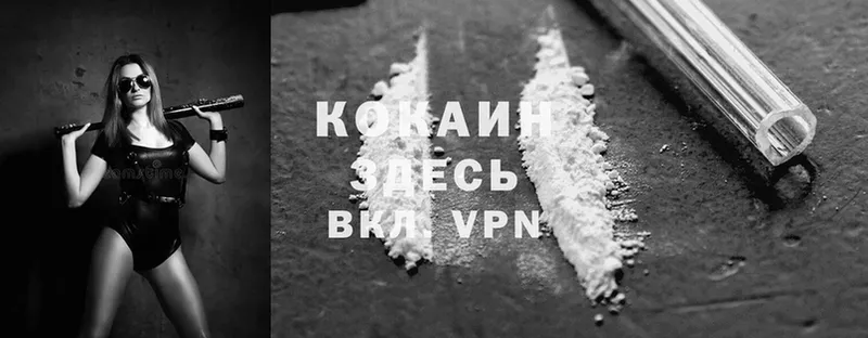 Cocaine Fish Scale  blacksprut как зайти  Баймак 