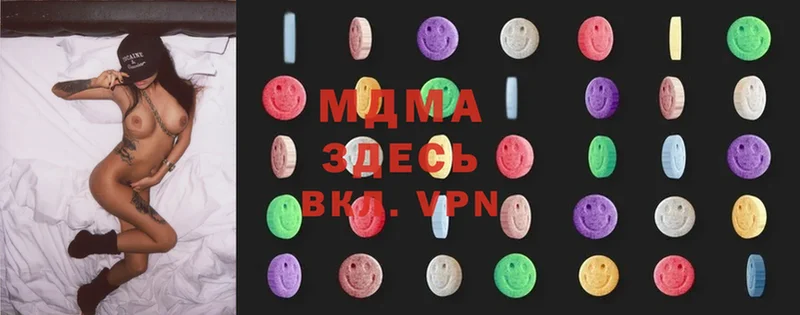 МДМА Molly  Баймак 